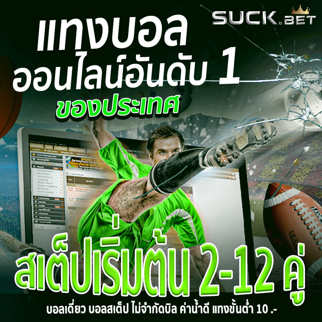 La888 vip แทงบอลออนไลน์อันดับ 1 ของไทย แทงได้ไม่อั้น